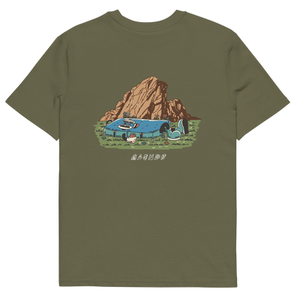 Lazy Lewis – Crash Pad Lounger Tee